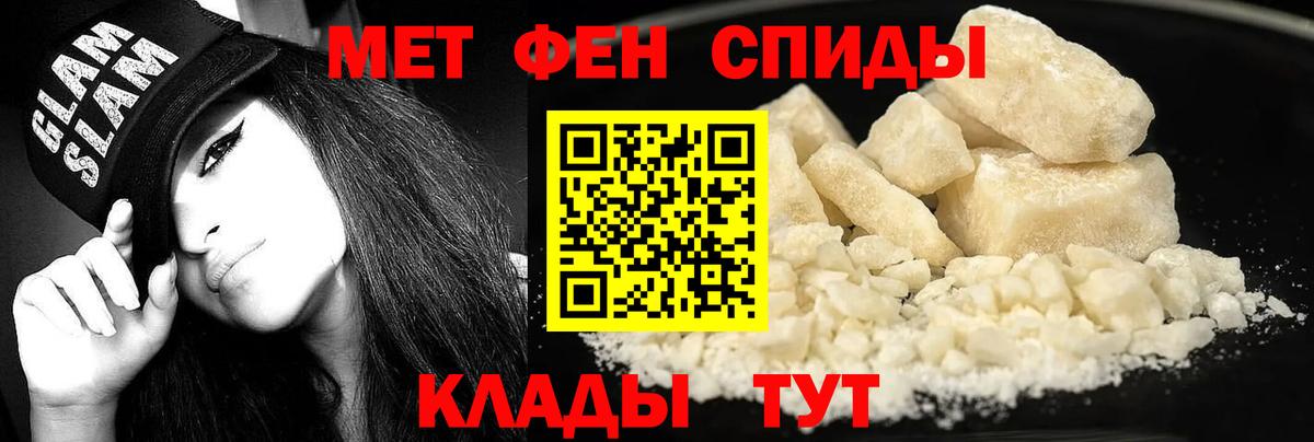 Амфетамин 98%  Вход с VPN  Сердобск 