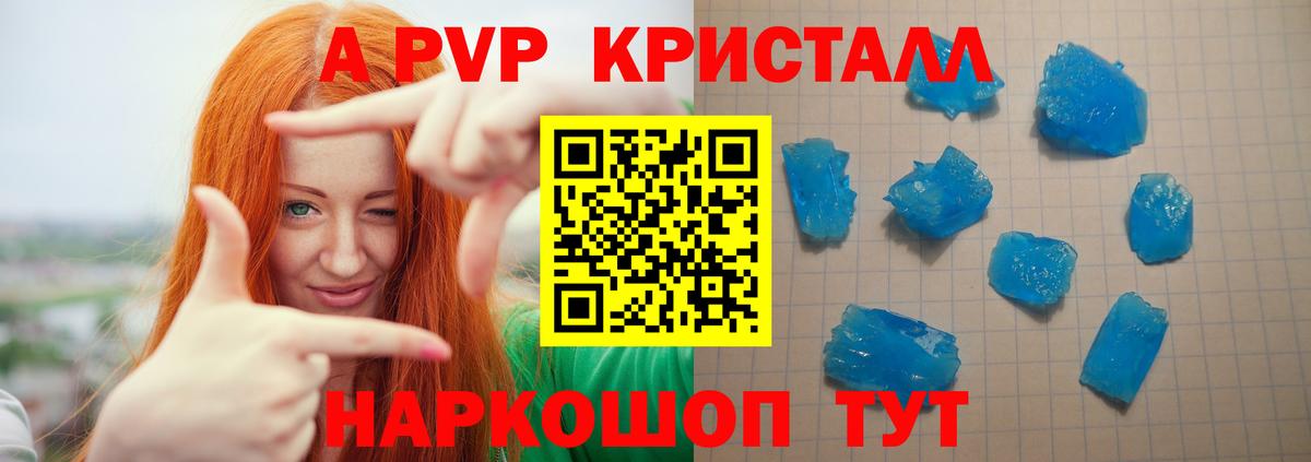 Лсд 25 Сердобск