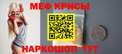 ALPHA PVP Новокубанск