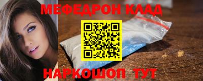 наркотики Новодвинск