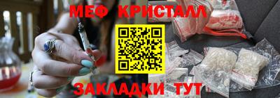 ALPHA PVP Новокубанск