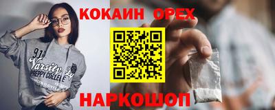 Альфа ПВП Новозыбков