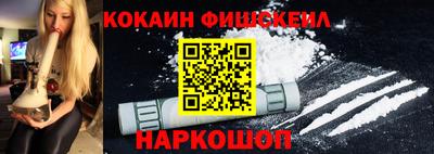 наркотики Новодвинск