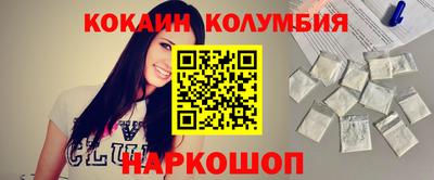 наркотики Новодвинск
