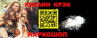 наркотики Новодвинск