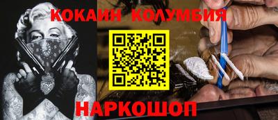 ALPHA PVP Новокубанск