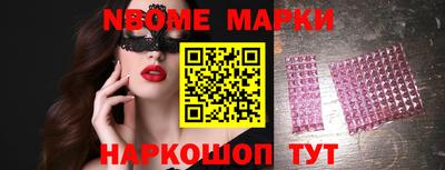 Альфа ПВП Новозыбков