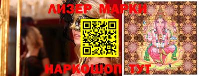ALPHA PVP Новокубанск