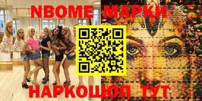 Альфа ПВП Новозыбков