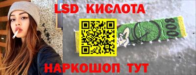 ALPHA PVP Новокубанск