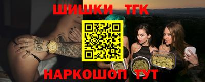ALPHA PVP Новокубанск