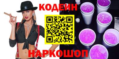 ALPHA PVP Новокубанск