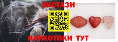 наркотики Новодвинск