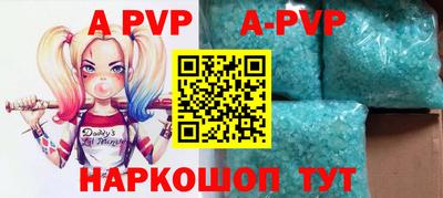 Альфа ПВП Новозыбков