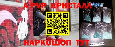 Альфа ПВП Новозыбков