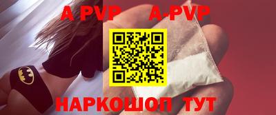 наркотики Новодвинск