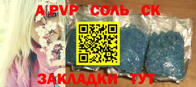 Альфа ПВП Новозыбков