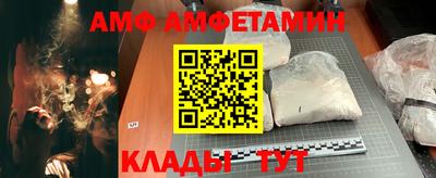 ALPHA PVP Новокубанск
