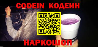 наркотики Новодвинск