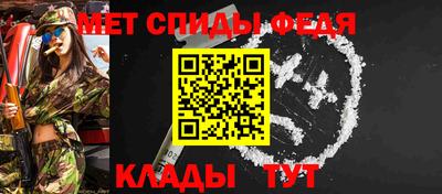 Альфа ПВП Новозыбков