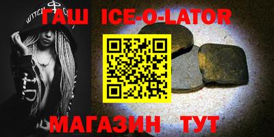 ALPHA PVP Новокубанск