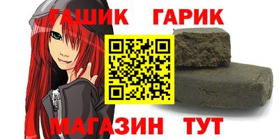 Альфа ПВП Новозыбков