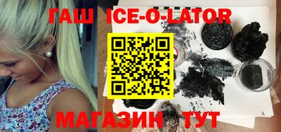 Альфа ПВП Новозыбков