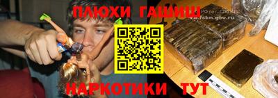 Альфа ПВП Новозыбков