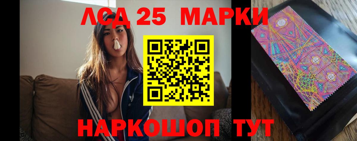 Лсд 25 экстази  Вход с VPN  ЛСД экстази ecstasy  Сердобск  LSD-25 экстази кислота 