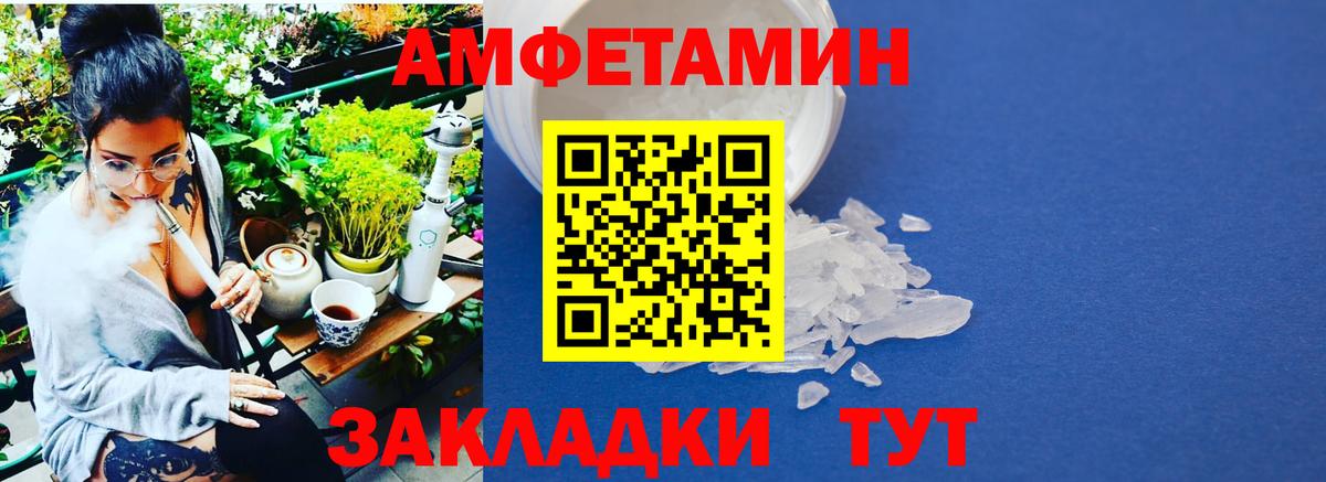 МЕТАМФЕТАМИН витя  Вход с VPN  МЕТАМФЕТАМИН  МЕТАМФЕТАМИН витя  Сердобск 