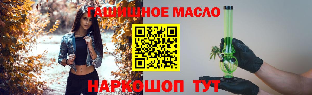 ТГК вейп с тгк Сердобск