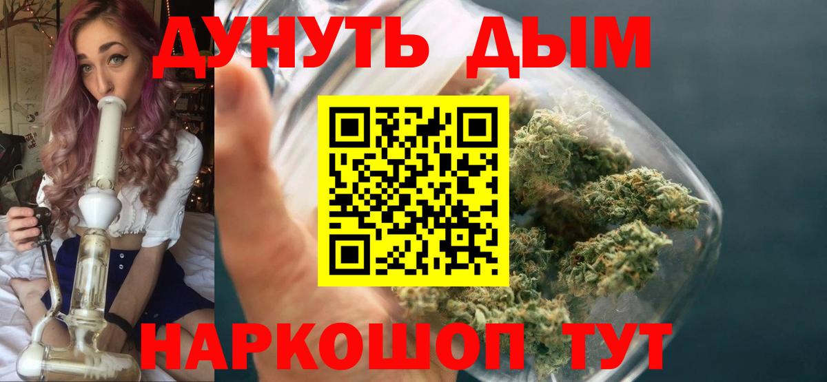 Сердобск  Канабис MAZAR  Бошки Шишки Ganja  Вход с VPN  Канабис семена 